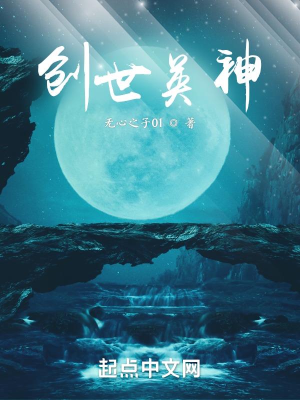 创业板指数