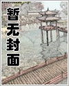 神赐之手漫画下拉式免费